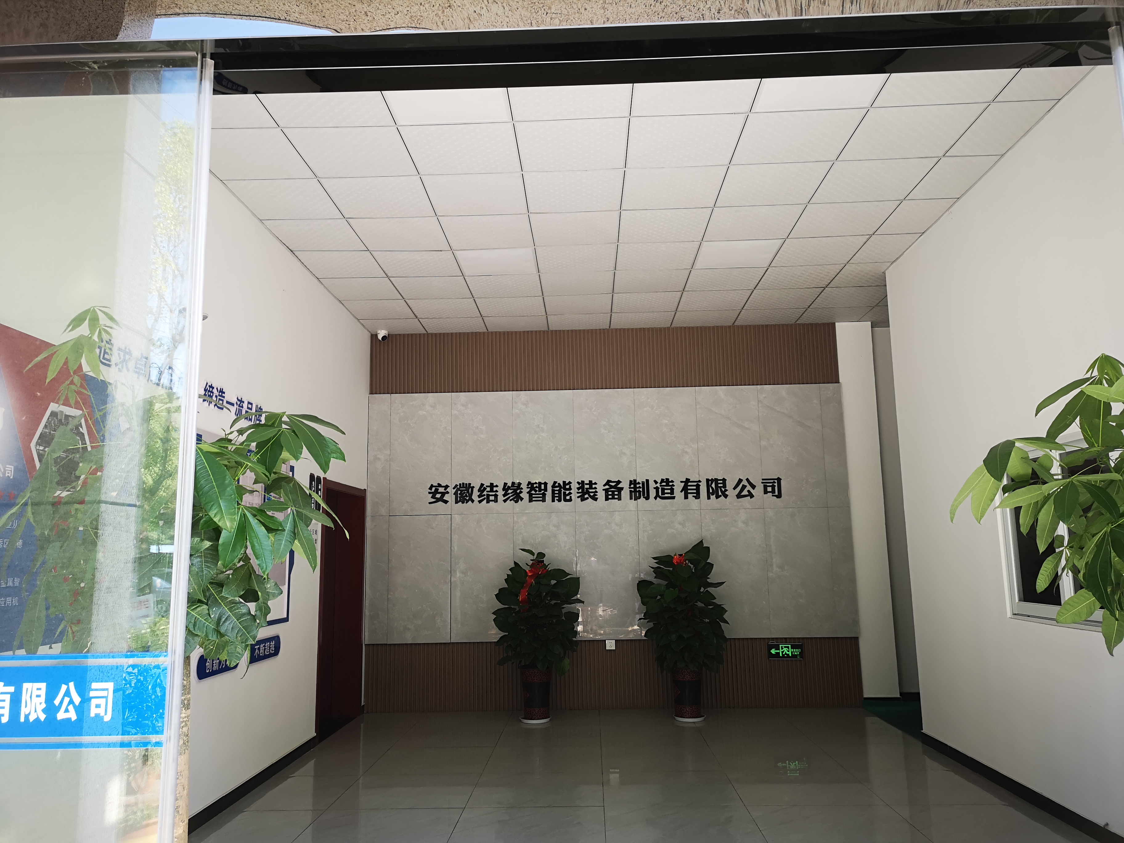 微信图片_202207081728323